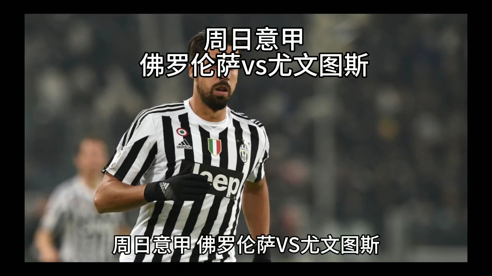 定冲击力然