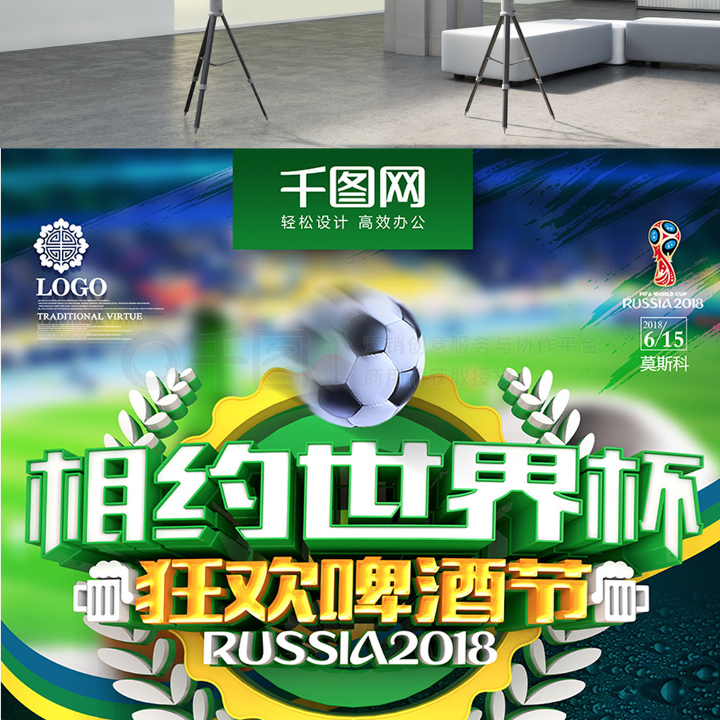 青训正是他