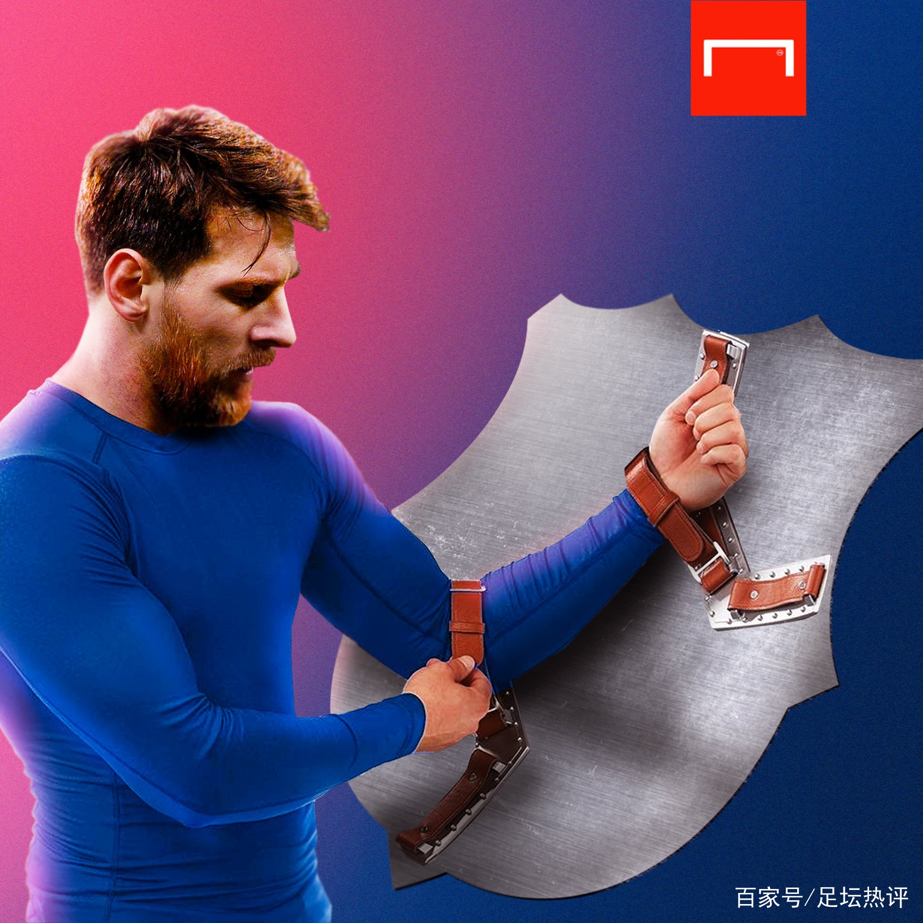 奉献一
